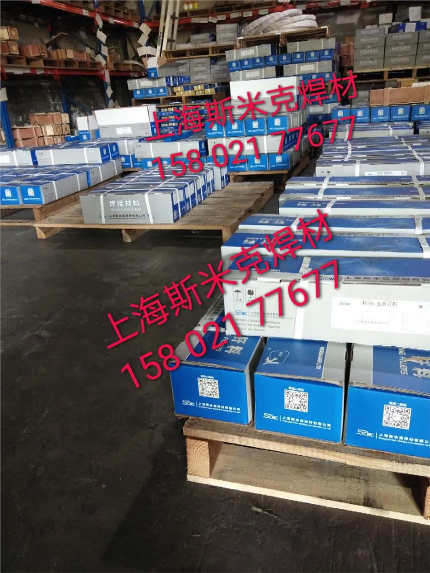 Ϻ˹׿˺޹˾2021ylF(xin)؛