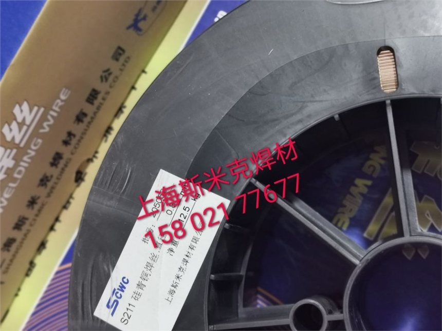 Ϻ˹׿S218iX~z wC(j)ERCuMnNiAl~z