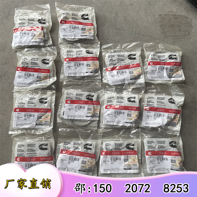 (lin)ؿZE3000ھC(j)4080326TȦ4080333M(jn)̖(ho)