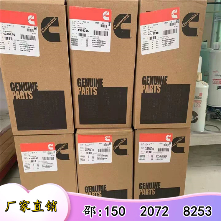 칤XM200ٙC(j)QSX154376246M5633496C(j)ͭh(hun)