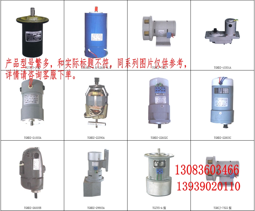 HDZ-23003C (ch)늄(dng)C(j)