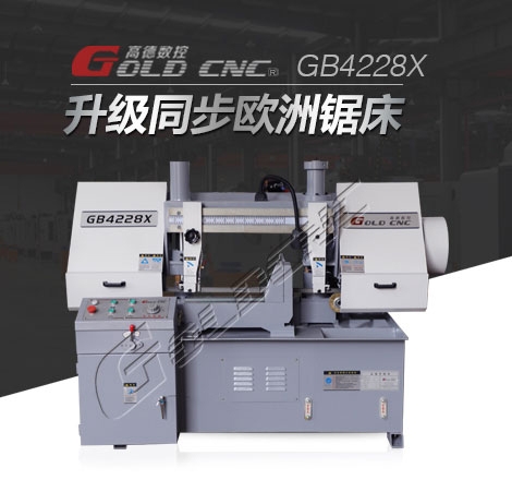 ߵGB4235XD(zhun)Ƕ䏴 ͲҺǶ䏴