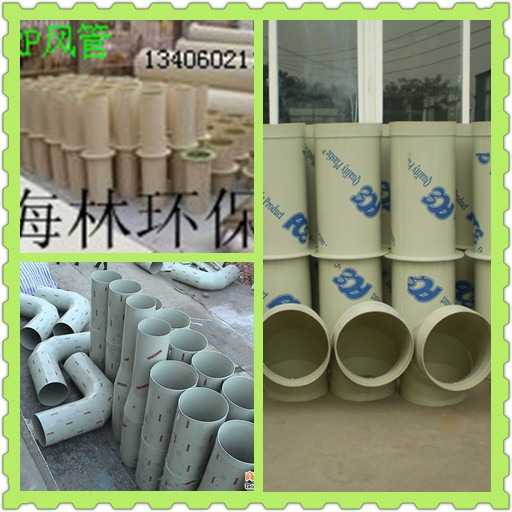 PVC^