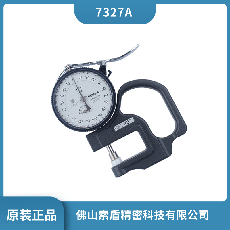 ձMitutoyoSS 7327Ay(c)Ҏ(gu)Ӌ(j) 0-1*0.001ֳʽȱ