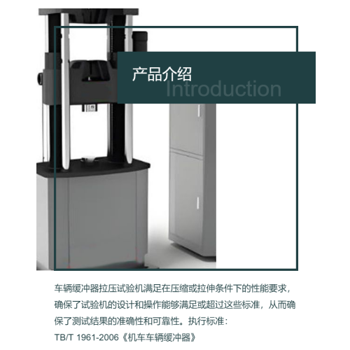 (lin) TB/T1961-2006 - 1000kN ܇v_ooԇ(yn)C(j)