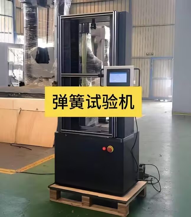 100KN ҺA(y)ԇ(yn)C(j) 0.5%-100% 1% ȫԄ(dng)(sh)(j)ɼ