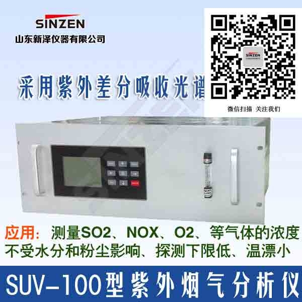 so2xa(chn)S