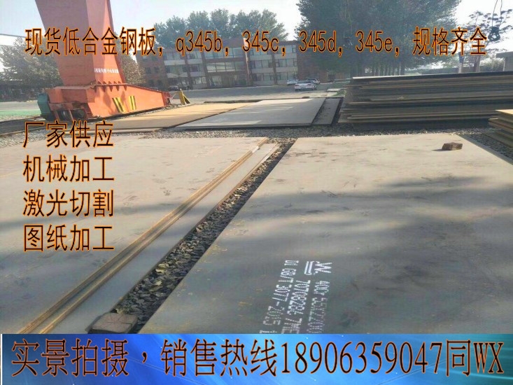 大興安嶺耐磨板nm360公司