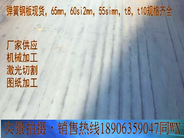 克拉瑪依nm500耐磨板價格