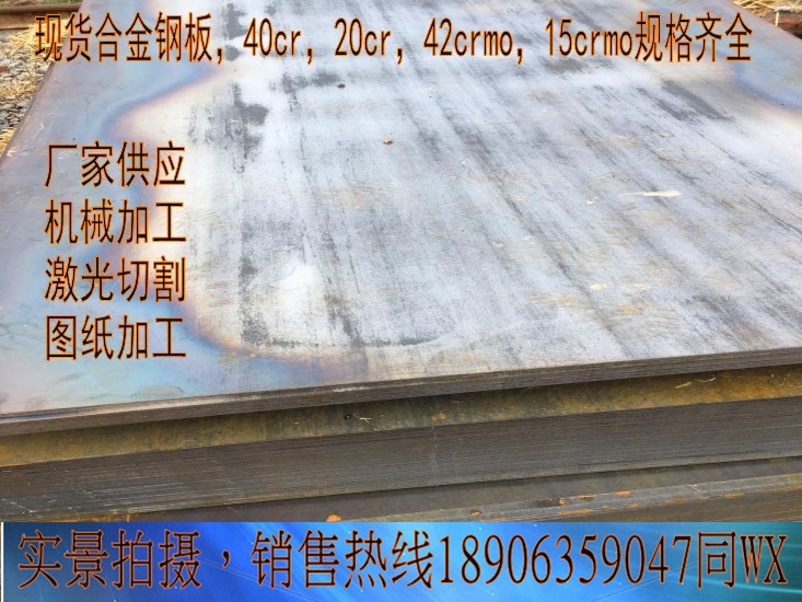 鷹潭耐候板公司