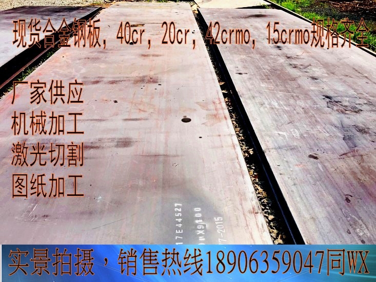鐵嶺65mn彈簧鋼板公司