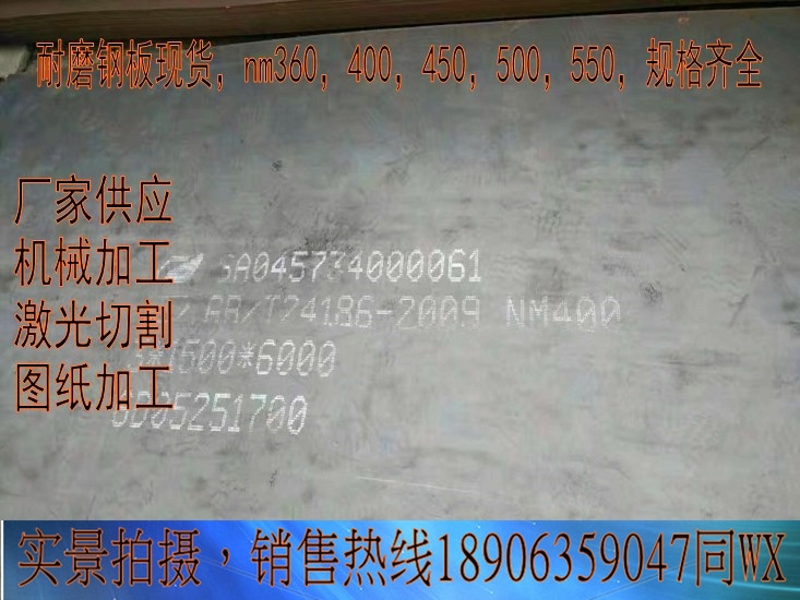 廣安60si2m鋼板價格