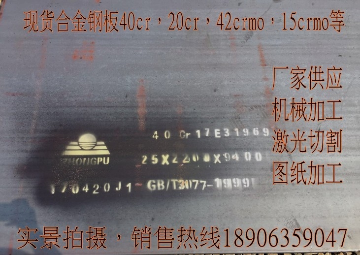 嘉峪關(guān)60si2m硬態(tài)鋼帶公司