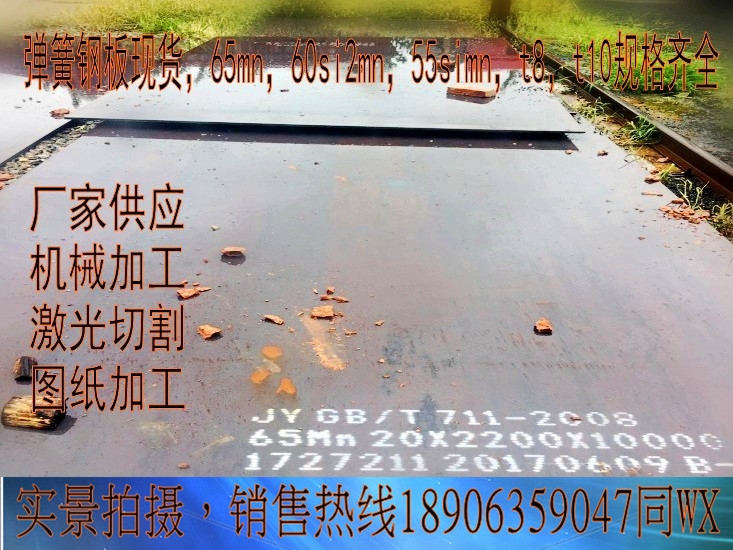 玉林耐候鋼板零售切割