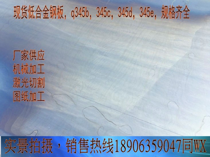 亳州65mn彈簧鋼板公司