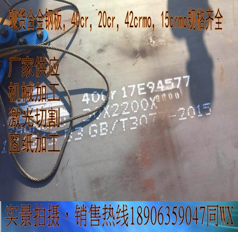 大慶銹鋼板鏤空公司