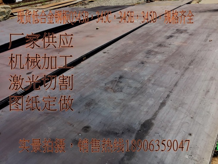 雙鴨山T8彈簧鋼板價(jià)格
