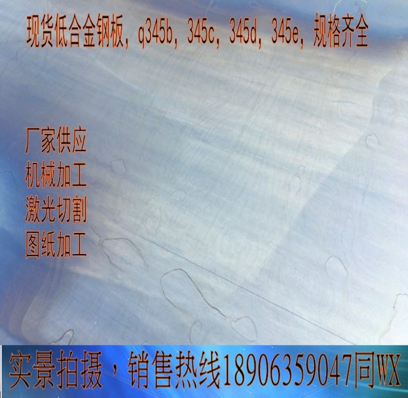 金華nm360耐磨板零售切割