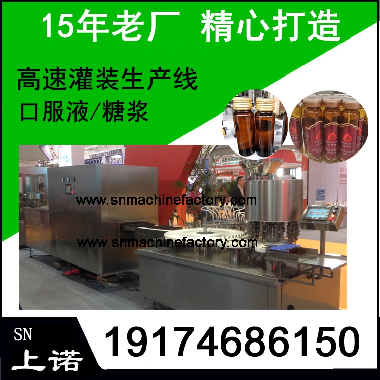 500ml75ƾҺbC(j) ƿbbC(j)ʽȡʽȫԄ(dng)b(xin)