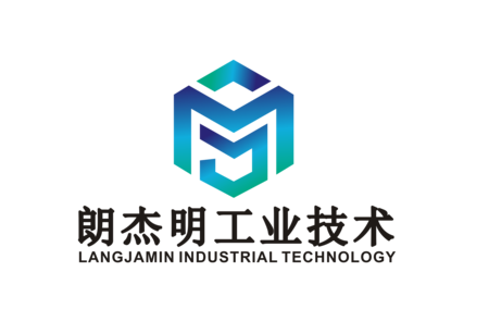陜西朗杰明工業(yè)技術(shù)有限責(zé)任公司
