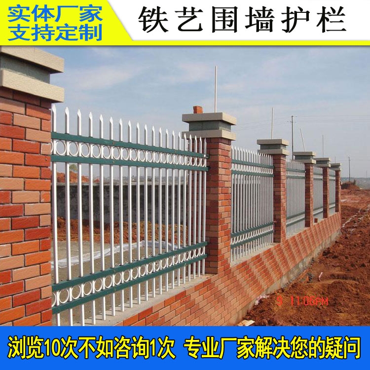 社區(qū)尖頭隔離欄 學(xué)校外墻防爬欄桿 小區(qū)黑色鐵欄桿定制