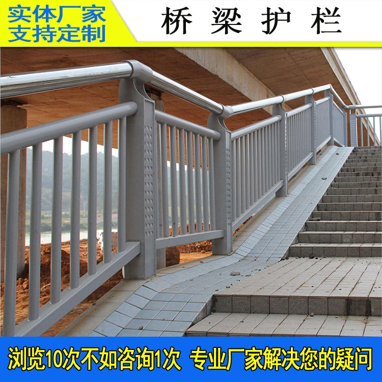 景區(qū)水庫(kù)防護(hù)欄 三水區(qū)景觀公路圍欄 河道防撞欄