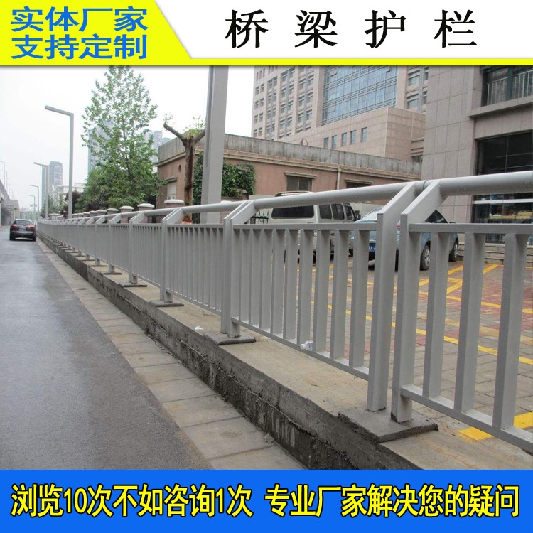 廣州橋梁護欄安裝 鋅鋼鐵藝防護欄 馬路隔離圍欄價格