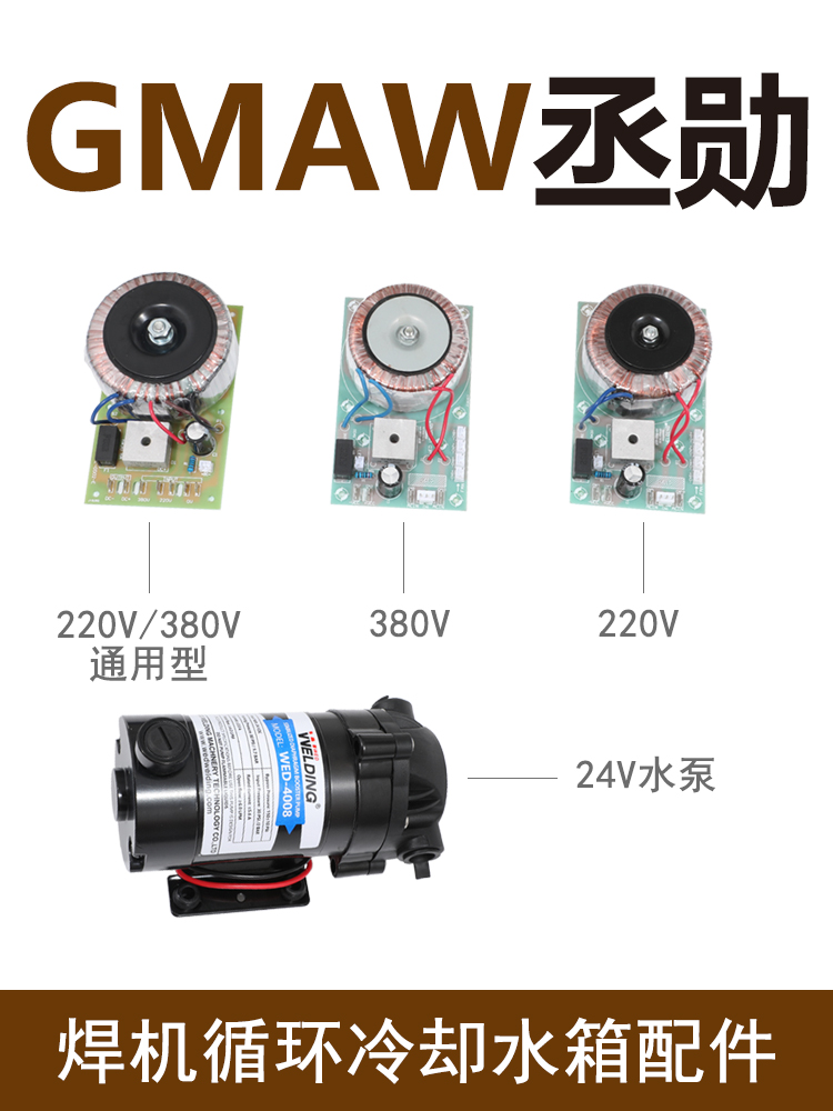 WL-10C(j)sˮWED-4008ˮ늙C(j)Դ·sˮ24V