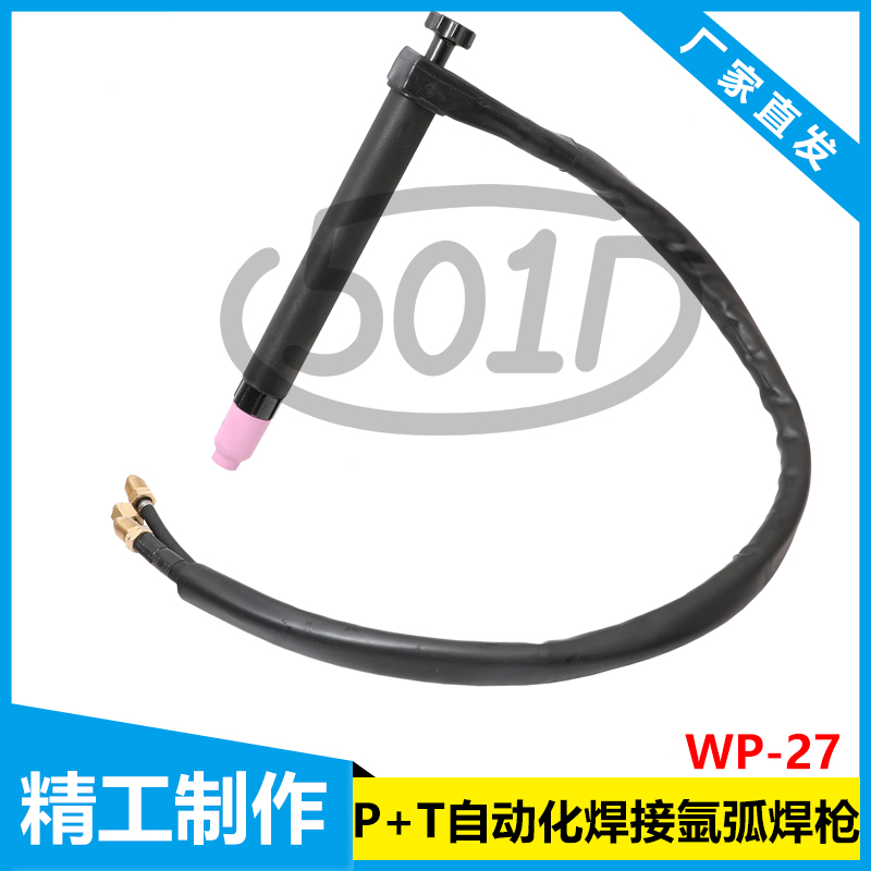 ԄӚ廡P+TCD(zhun)QԄӺֱˮ廡