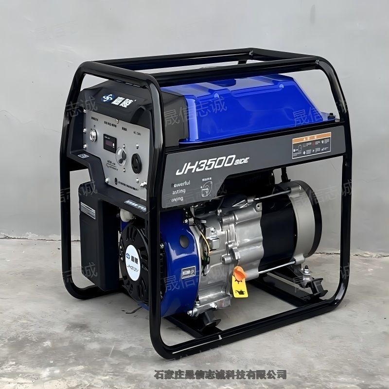 嘉陵品牌2.8KW家用應(yīng)急可移動(dòng)小型汽油發(fā)電機(jī)組JH3500E SIDE