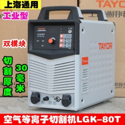 Ϻօ^(q)·l(f)ͨLGK-60T՚xиCpģKI(y)