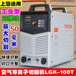Ϻօ^(q)·l(f)ͨLGK-100T՚xиCpģKI(y)͵xиC