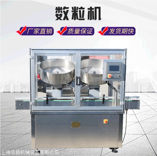 Ԅ(dng)ˎƬb(sh)C(j)ٔ(sh)ba(chn)ƬˎӋ(j)(sh)C(j)ֱN