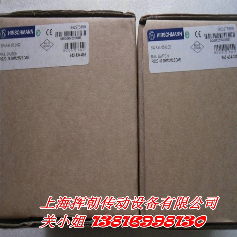 RS20-0900MMS2SDHEHCI(y)QC(j)