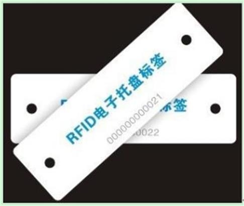 UHF-TAG1102бP(bio)