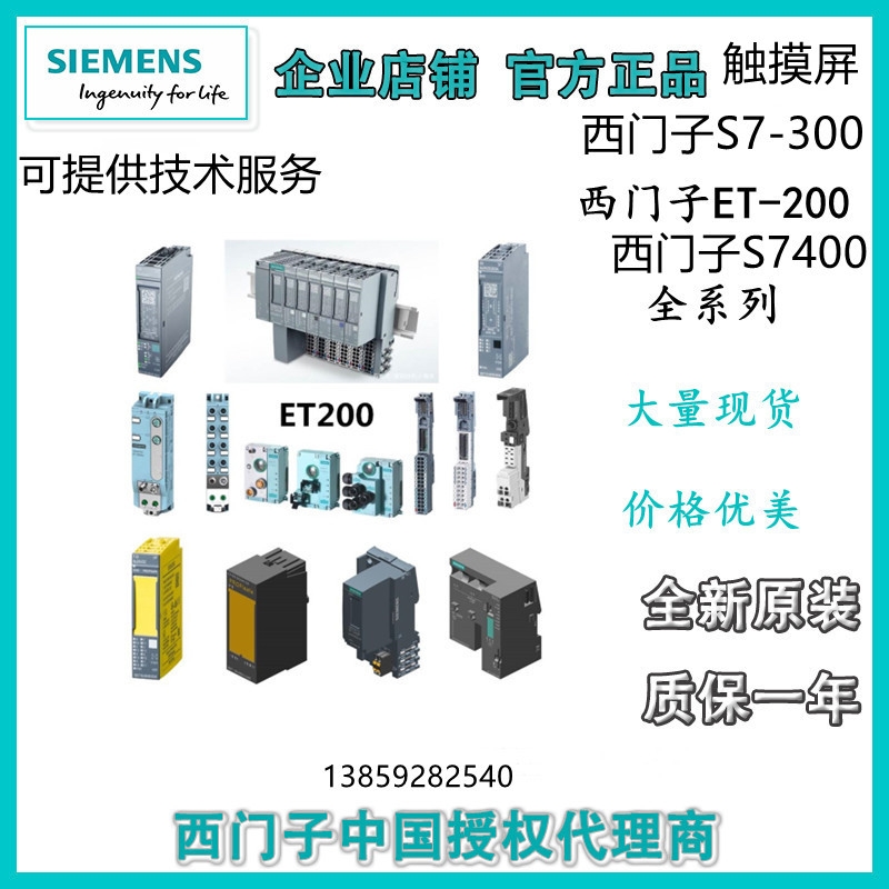 x^(q)6ES7  1556AU000CN0T
