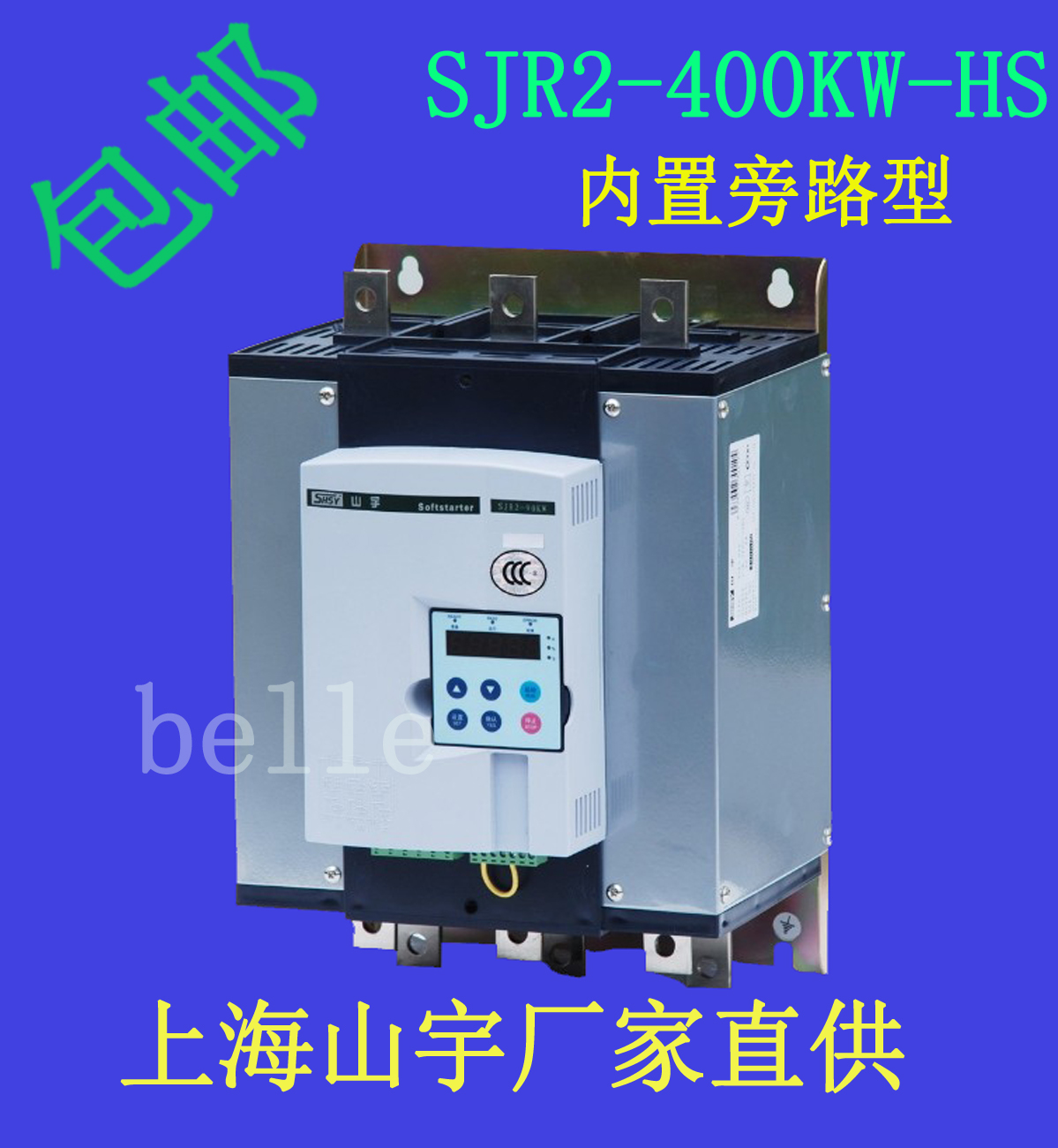 SHSY(ni)·ܛSJR2-400KW-HSɽܛ