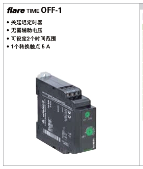 wieland rg^ flare TIME M4-2 81.020.0001