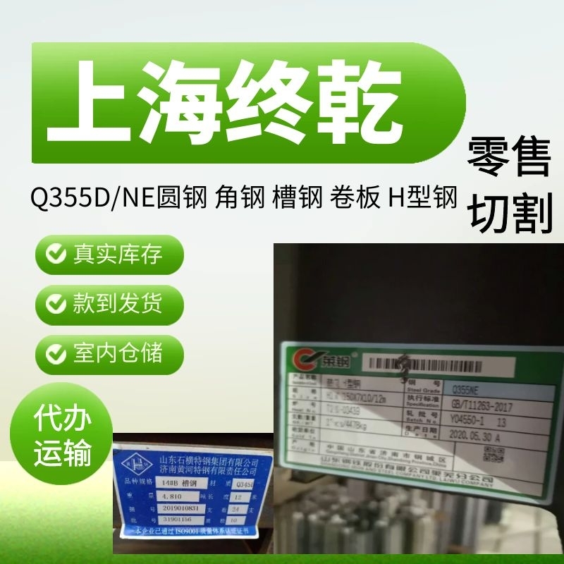 Q355D䓾 4*1500*C ߴ綨_