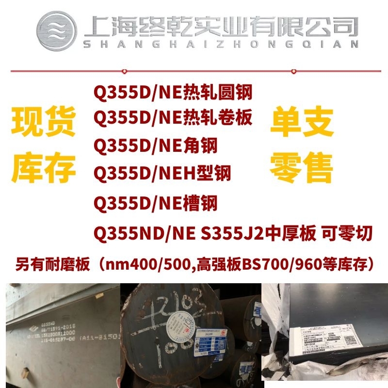 Q355NEA-40ȵ͜؛_҃Ȃ} k\ݔ