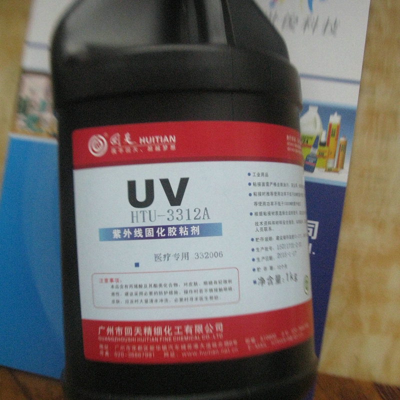 HTU3312̻zt(y)(j)UVz