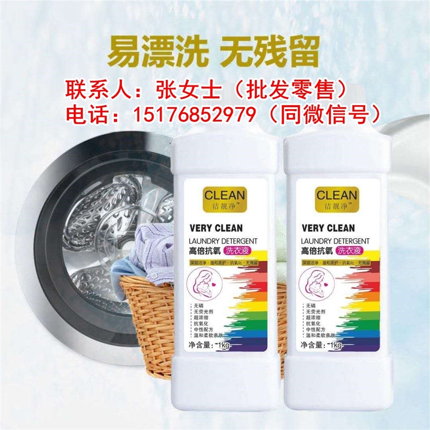 һKѾ坍ϴҺ ޹²ݙCϴoϴҺSl(f)r