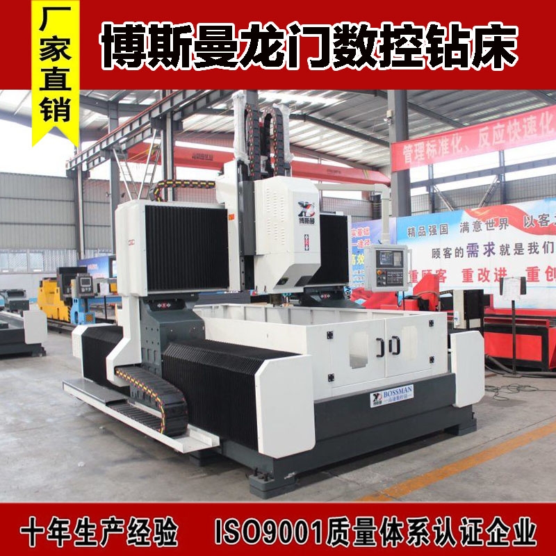 BOSM-1020(sh)@㊴10꼼g(sh)I(y)a(chn)ٔ(sh)@䓽Y(ji)(gu)@O(sh)