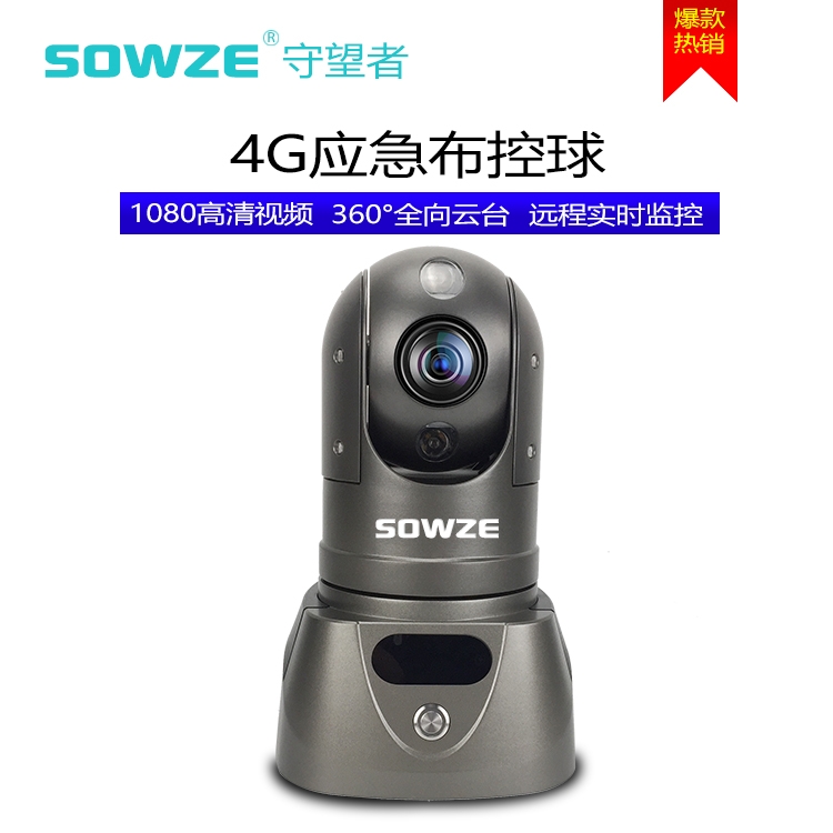 ߸{_ 4Gһwv๦ܷˮzCO(jin)