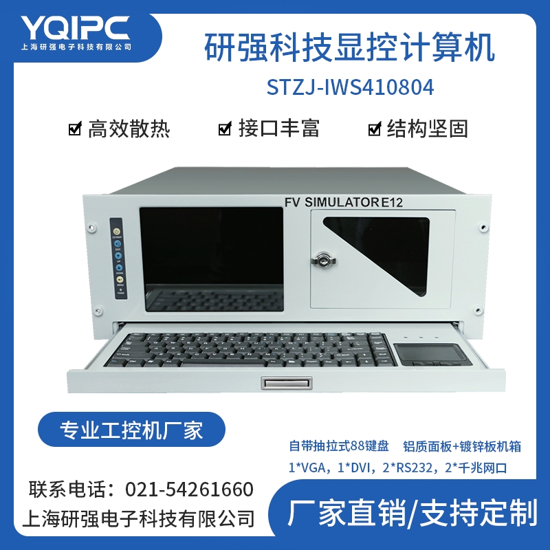 ϺЏ(qing)Ƽ@ӋC(j)STZJ-IWS410804
