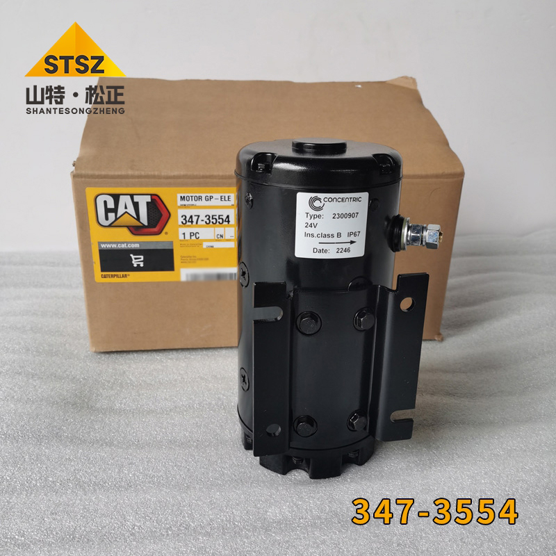 卡特礦用車777C 777D 轉(zhuǎn)向電機347-3554