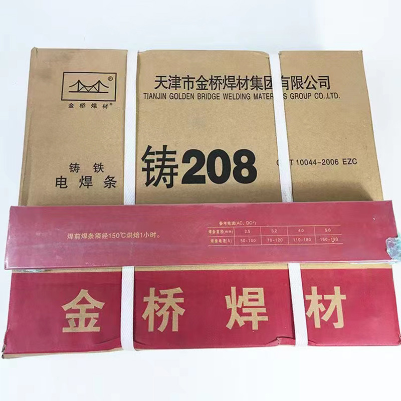 ?jng)_hZ208ǵ̼о(qing)ʯīˎƤTFl