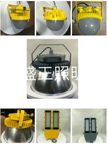 廣西GMD9312LED三防節(jié)能燈2023已更新(今日/推薦)