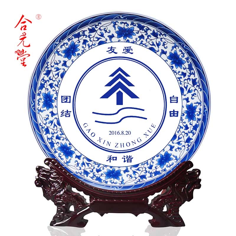 W(xu)УYƷo(j)Pʮ귵УУɱP