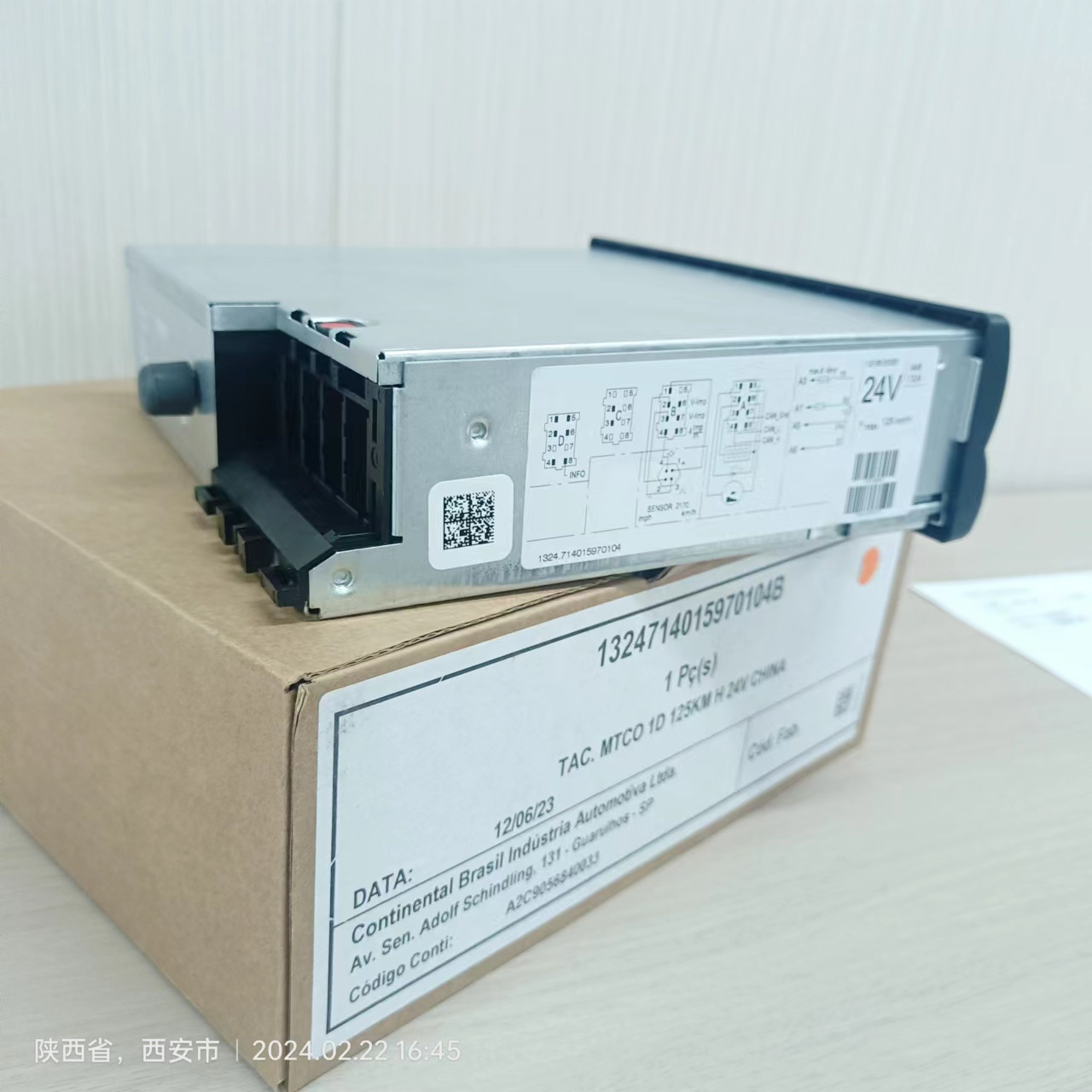 ܇ӛ䛃xDTCO4.1/BVDR2.0/MTCO  W(bio)VDO